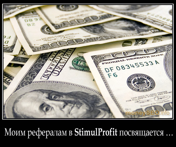 StimulProfit