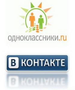 Вконтакте и Одноклассники могут превратится в одну социальную сеть.