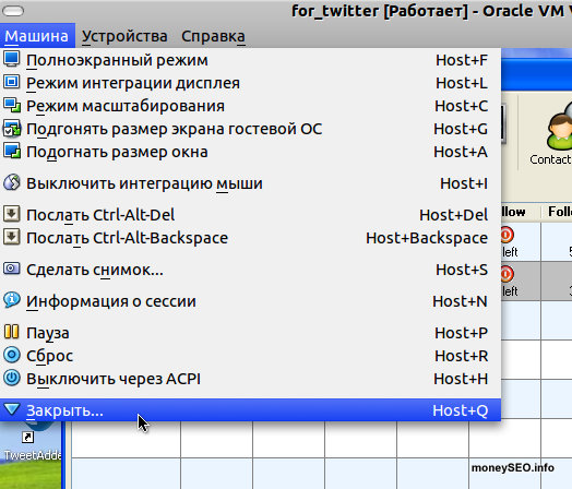 VirtualBox, TweetAdder, Twitter - программа для прокачки твиттер аакаунтов