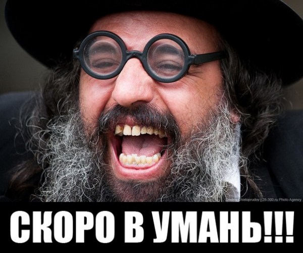 Жиды или евреи-хасиды снова съехались в Украину в г. Умань. 2012 год.