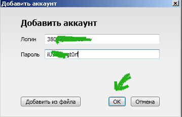 Как Накрутить Опрос Вконтакте? Накрутка Голосов В Опросе Вконтакте.