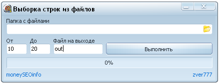 Как найти конец строки в файле c