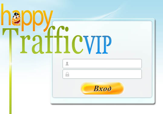 HappyTrafficVIP — приват партнерка под download тарифк! Отлично конвертится русскоязычный файловых трафик.
