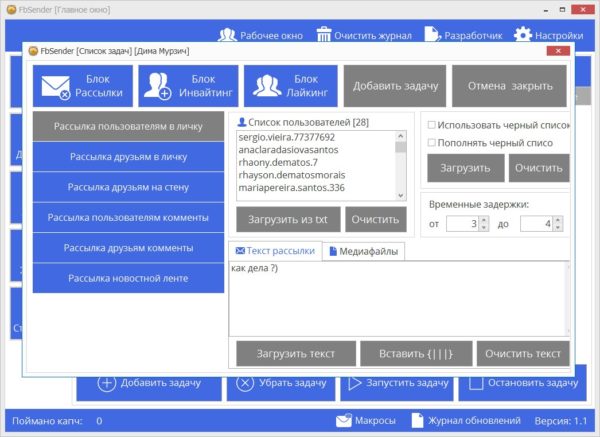 Монетизация трафика и продвижение в нише гемблинга и беттинга: RevShare, CPA, SEO и креативы